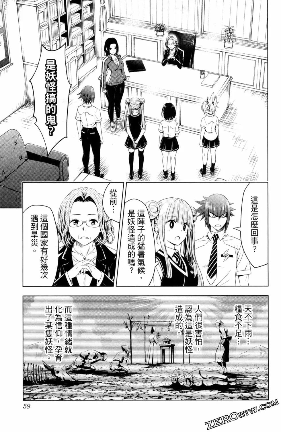 第 61 页