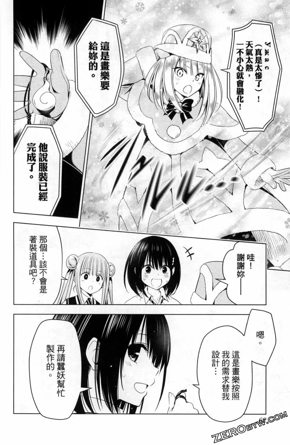 第 64 页