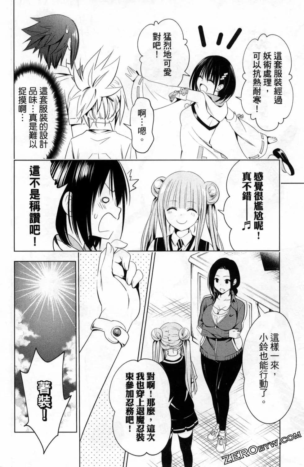 第 66 页