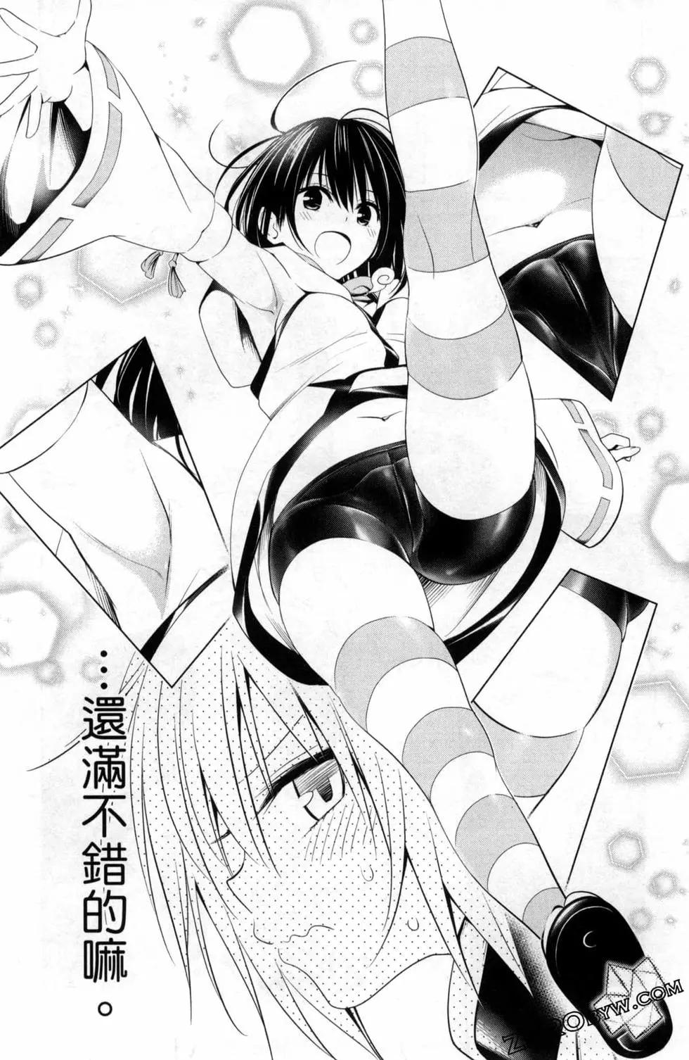 第 72 页