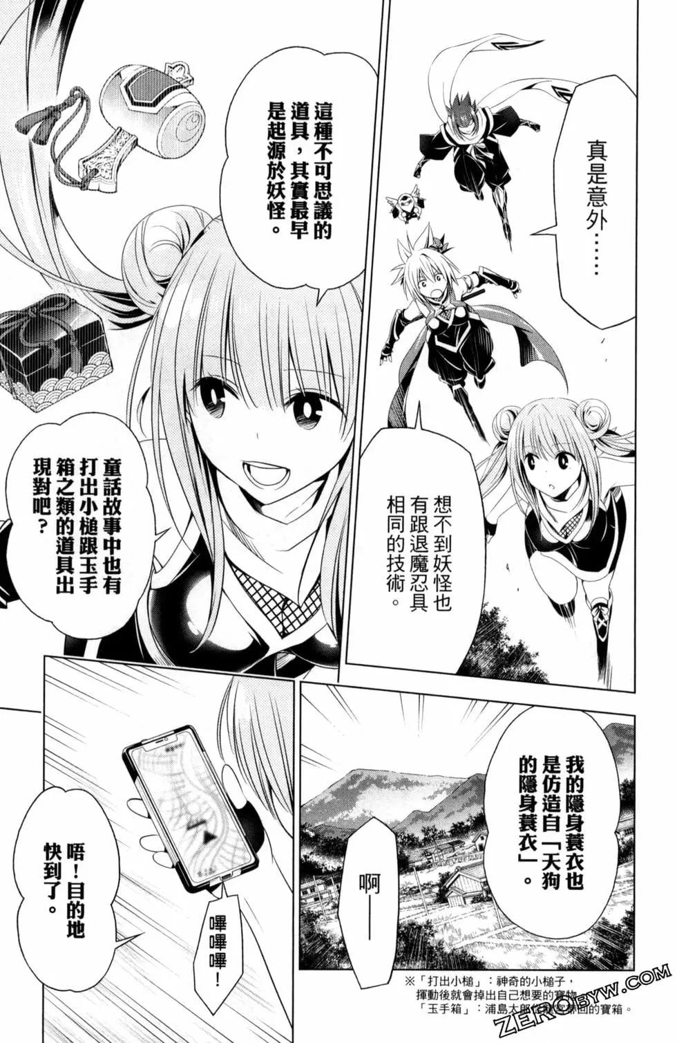 第 73 页
