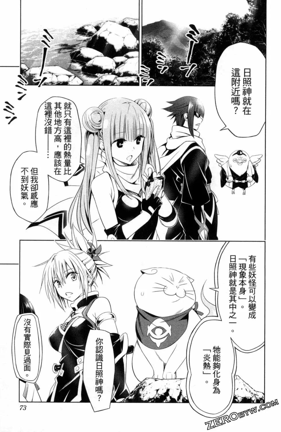 第 75 页