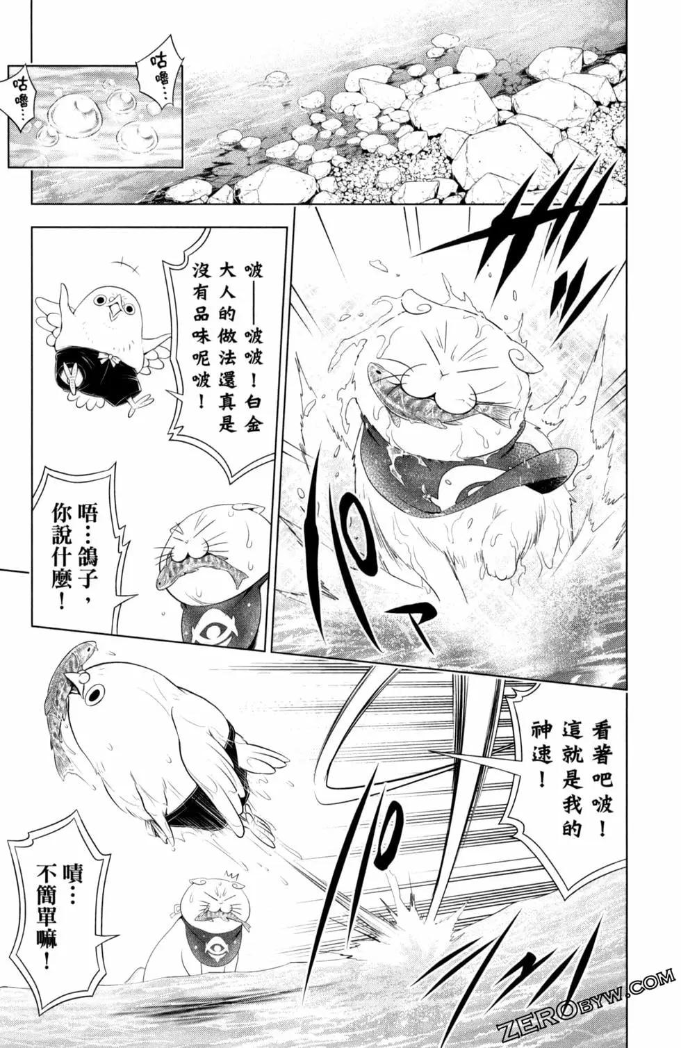 第 81 页