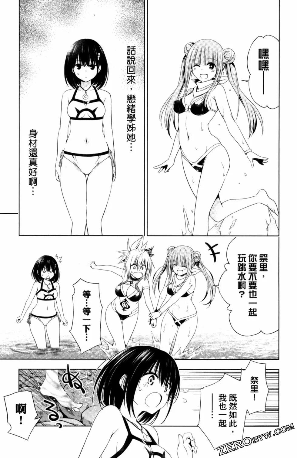 第 83 页