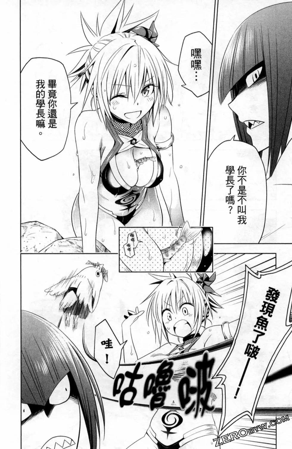 第 86 页