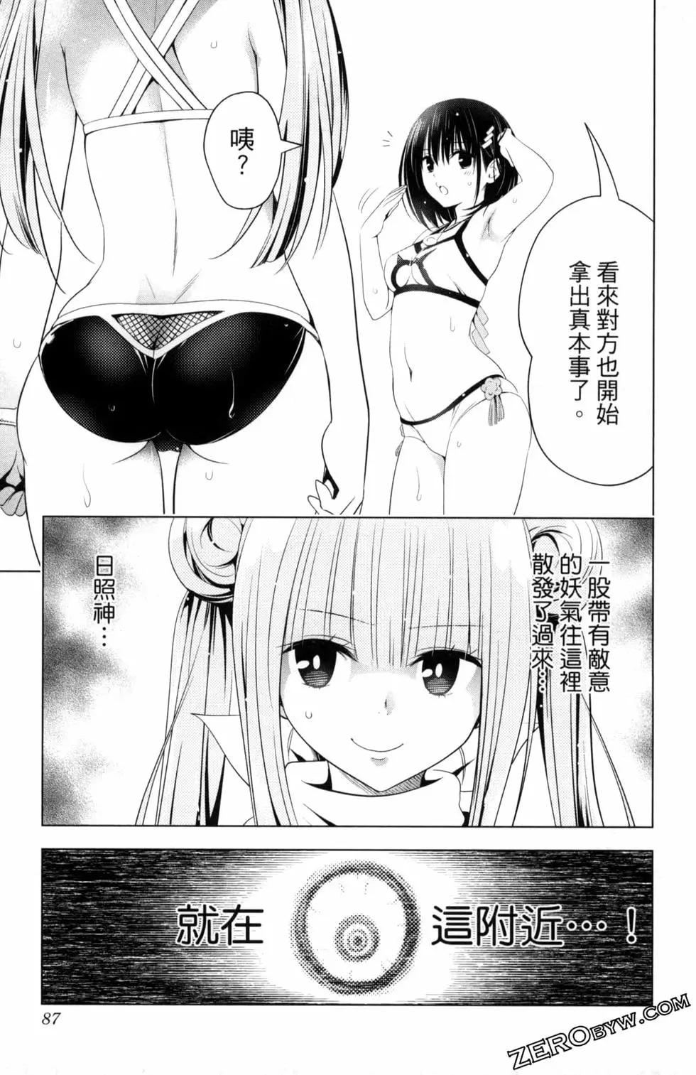 第 89 页