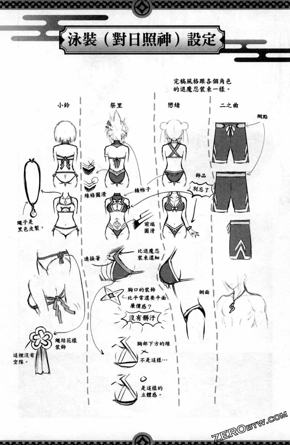 第 90 页