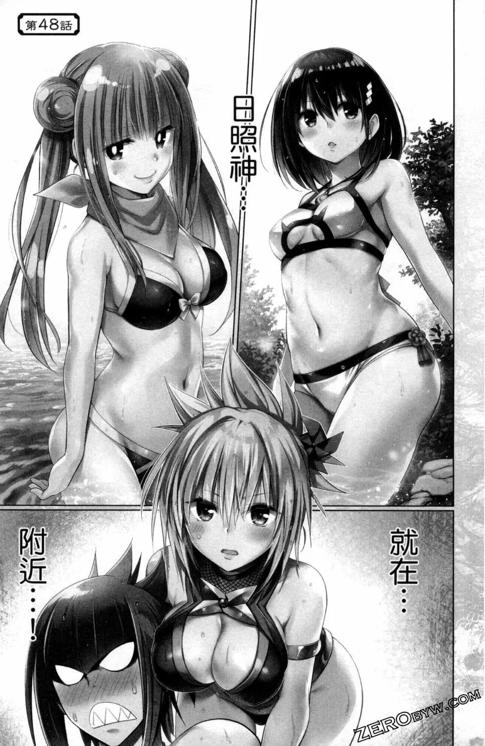 第 91 页