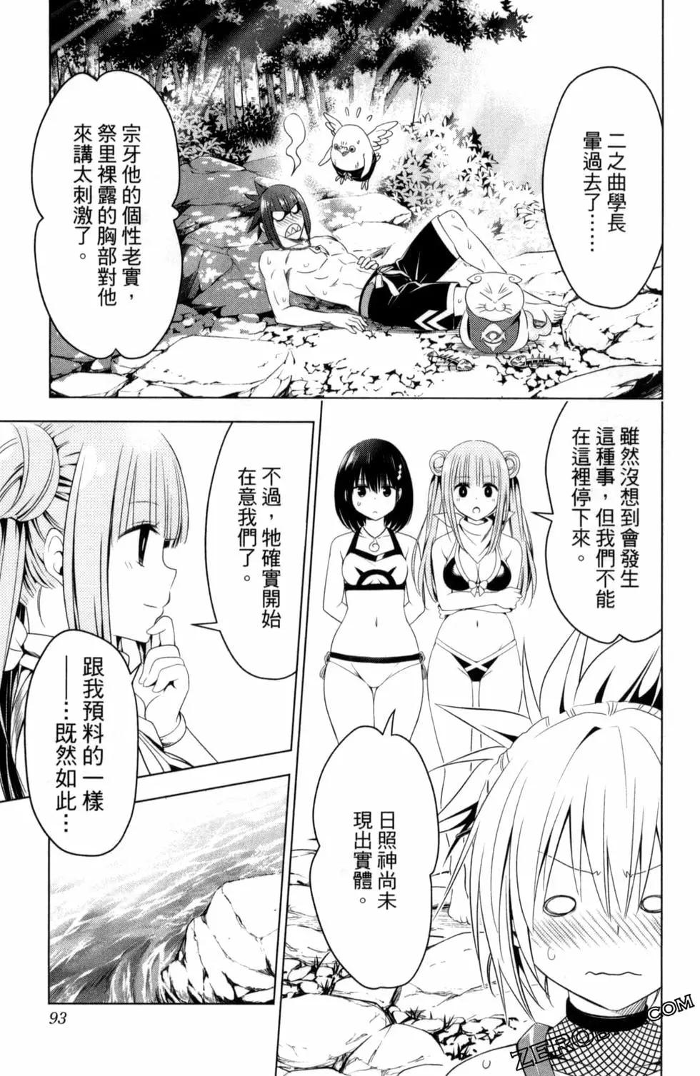 第 95 页