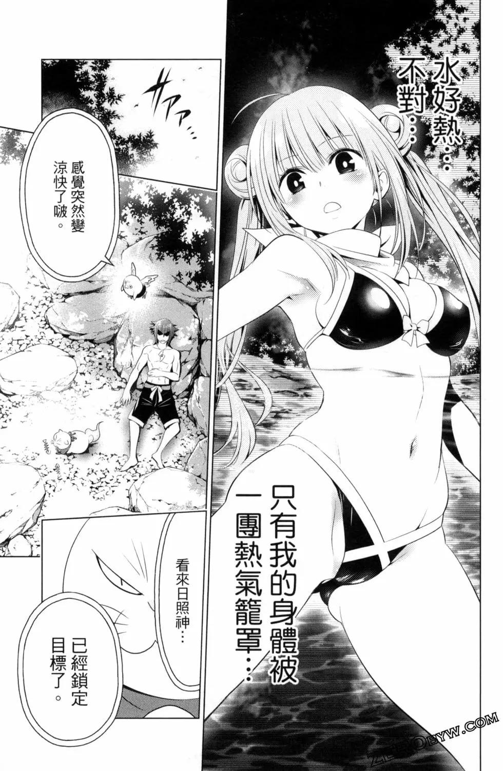 第 97 页