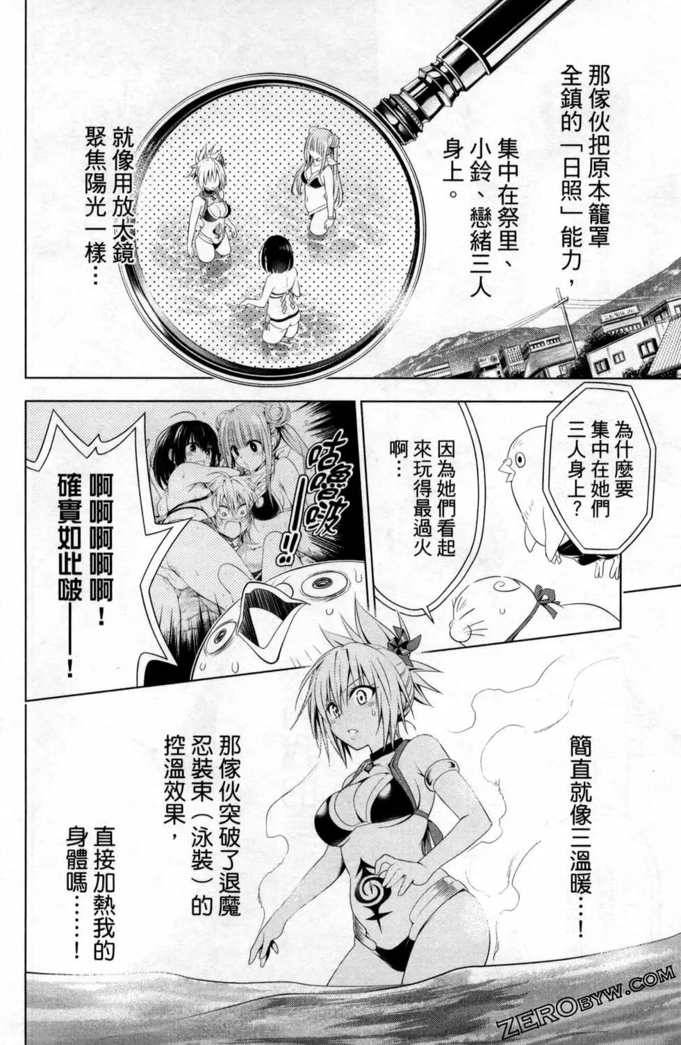 第 98 页