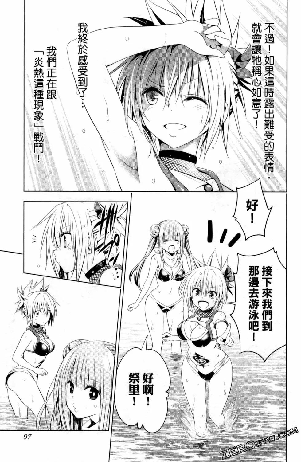 第 99 页