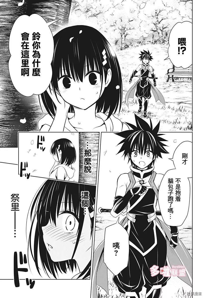 第 11 页