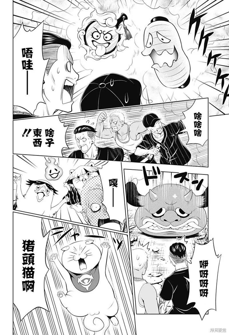 第 16 页