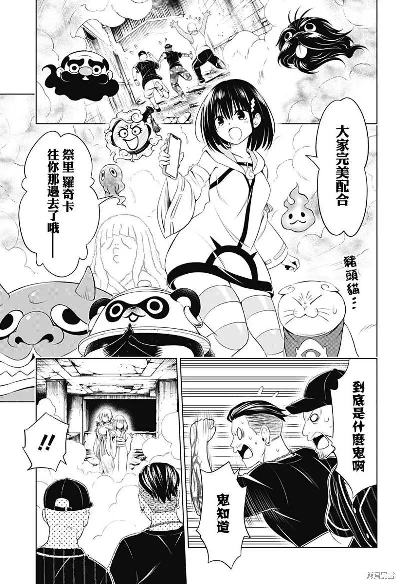 第 17 页