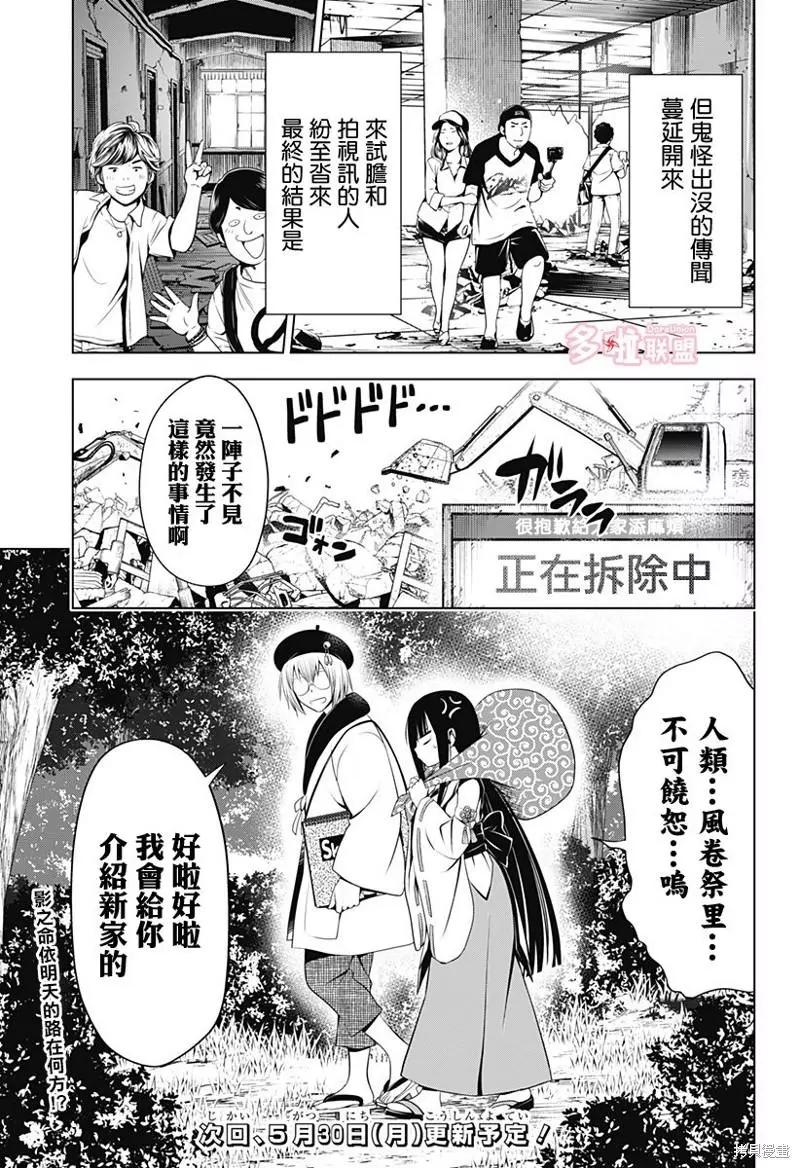 第 21 页