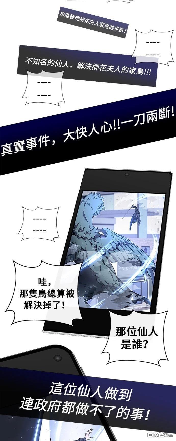 第 70 页
