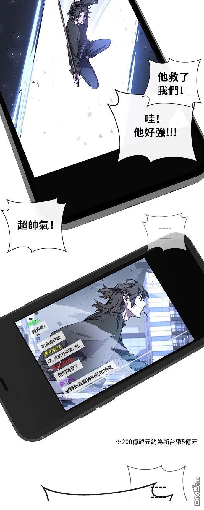 第 71 页