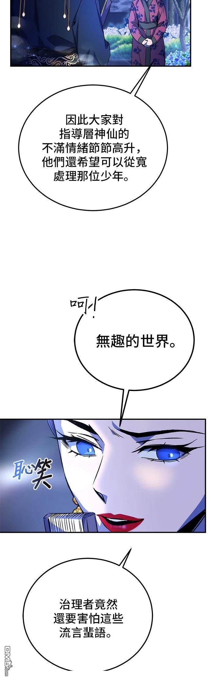 第 56 页