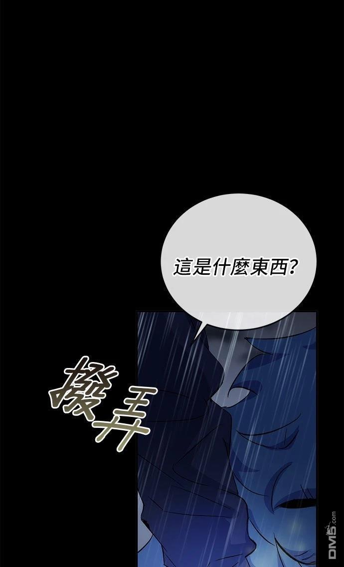 第 81 页
