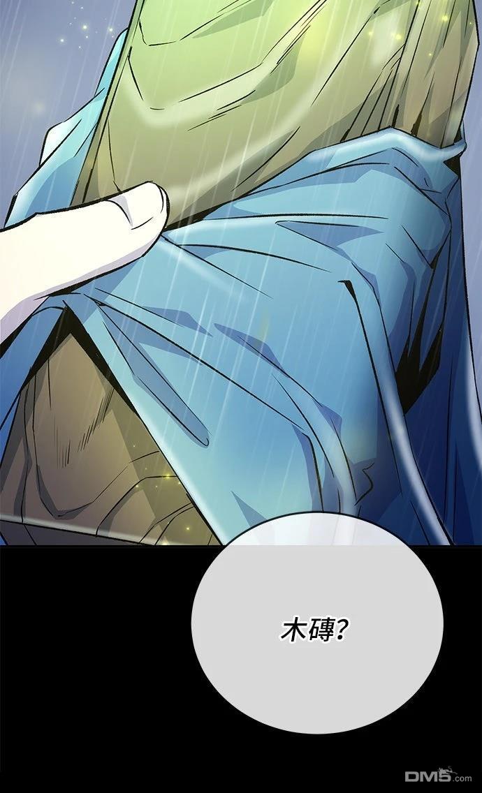 第 83 页
