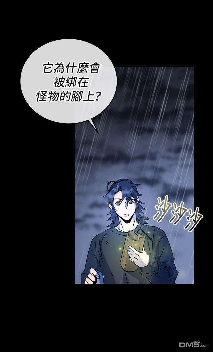 第 84 页