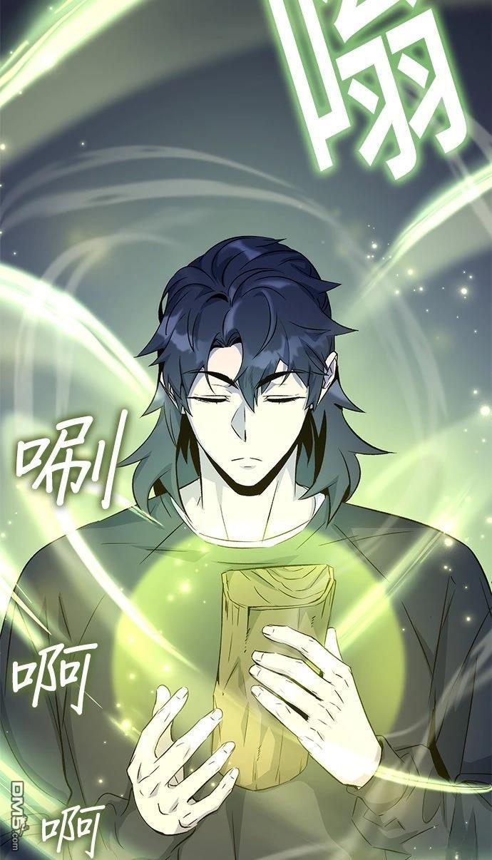 第 88 页