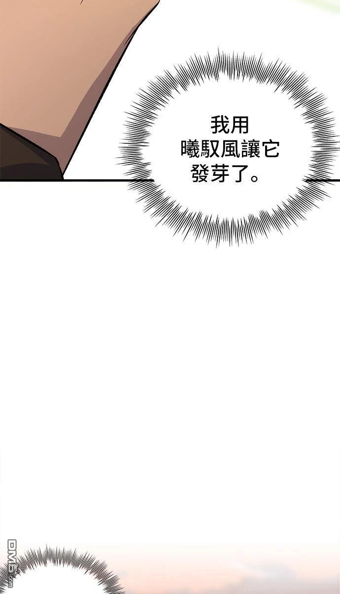 第 93 页