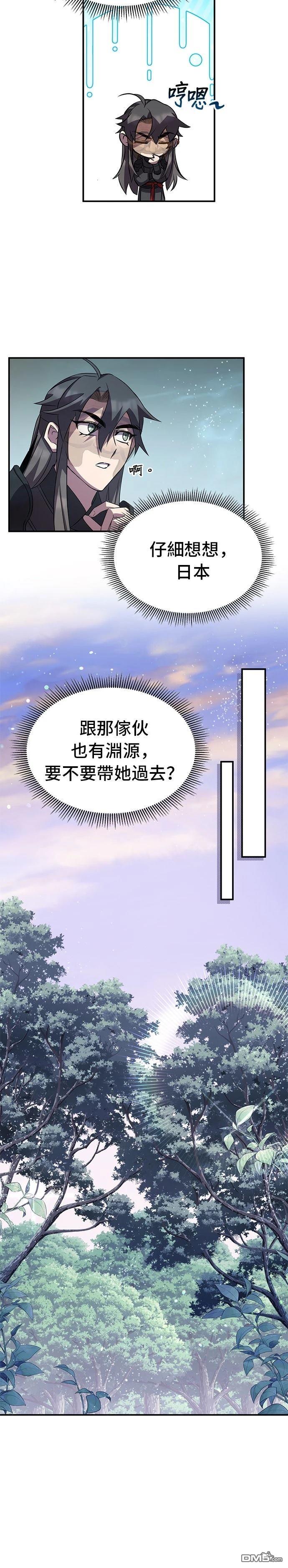 第 33 页