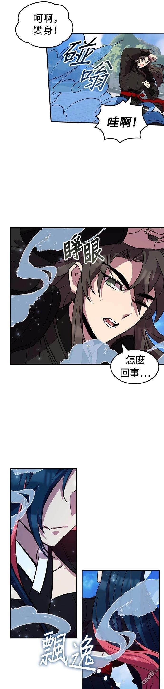 第 31 页