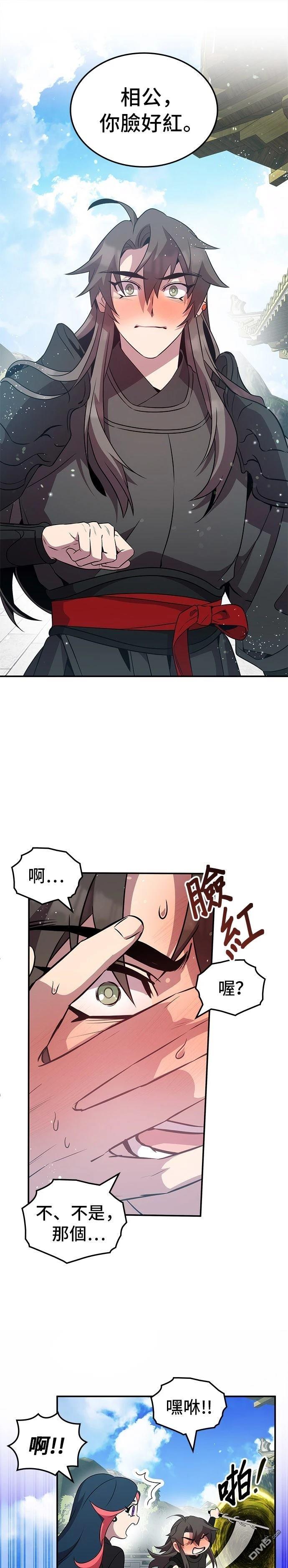 第 34 页