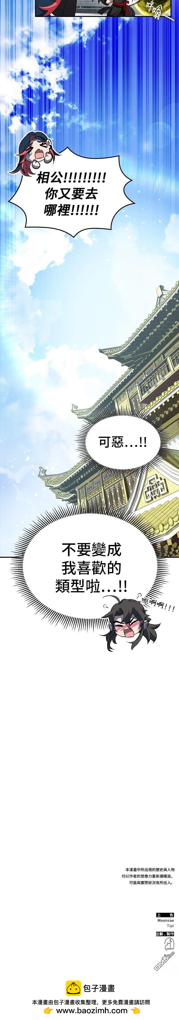 第 35 页