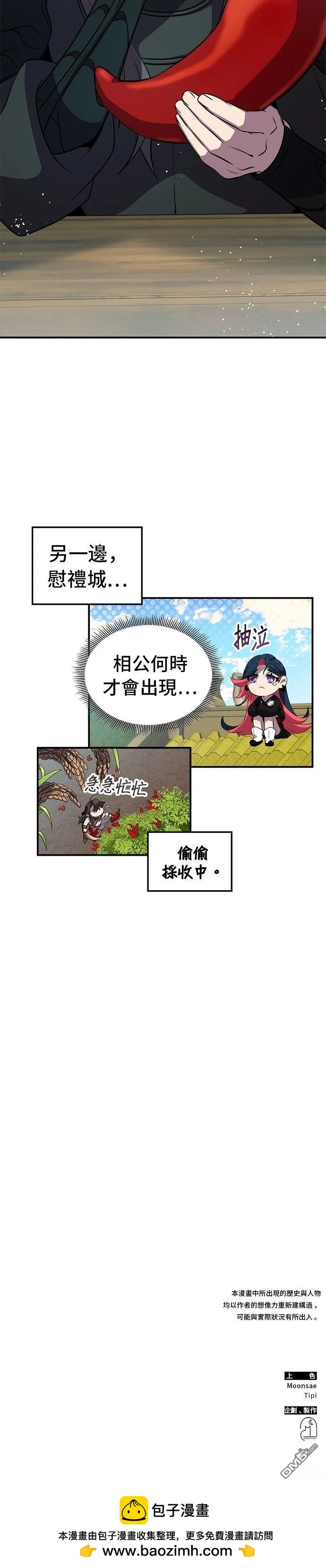 第 35 页