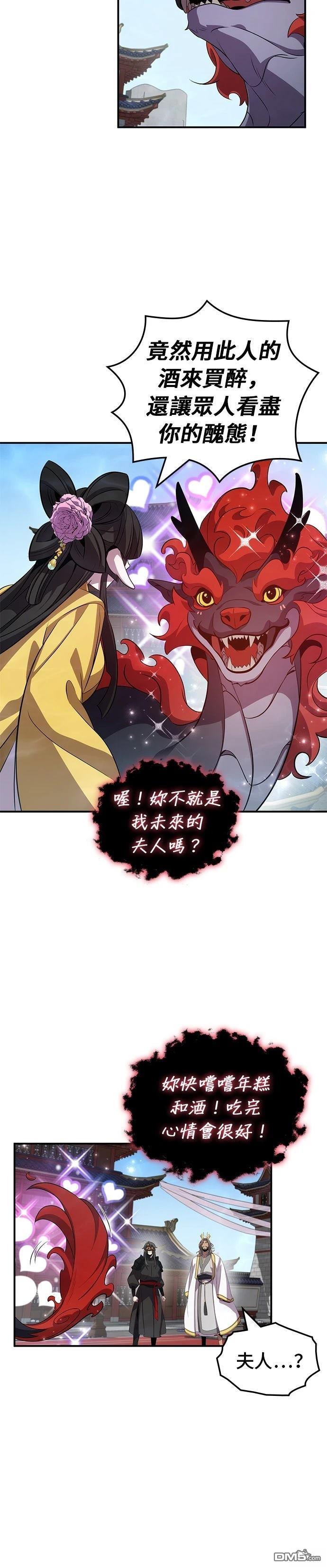 第 41 页