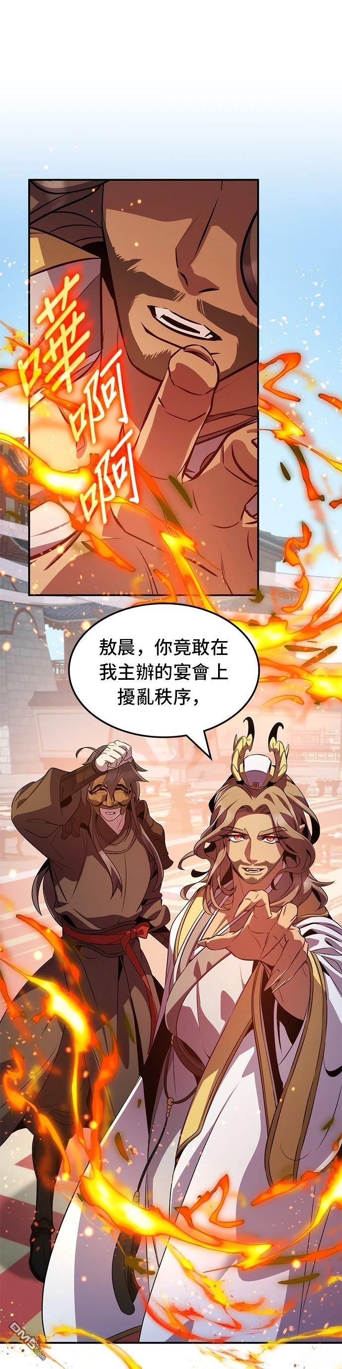 第 44 页