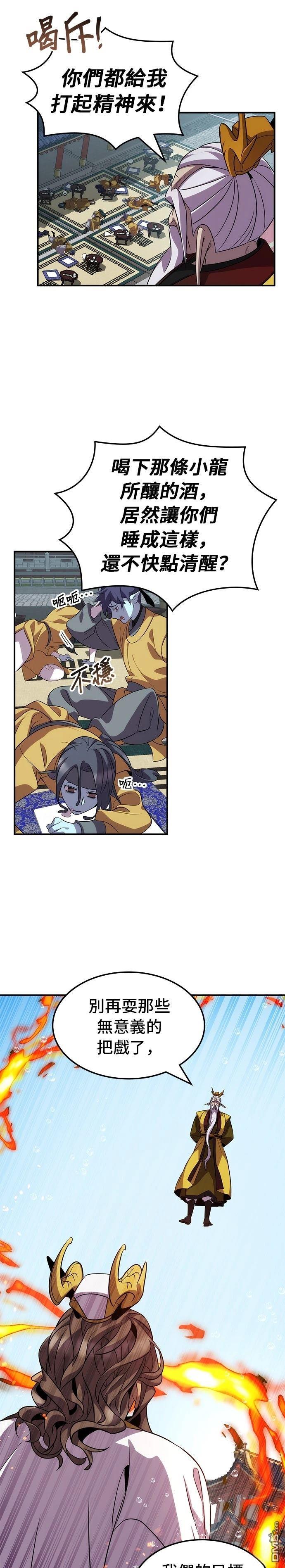 第 46 页