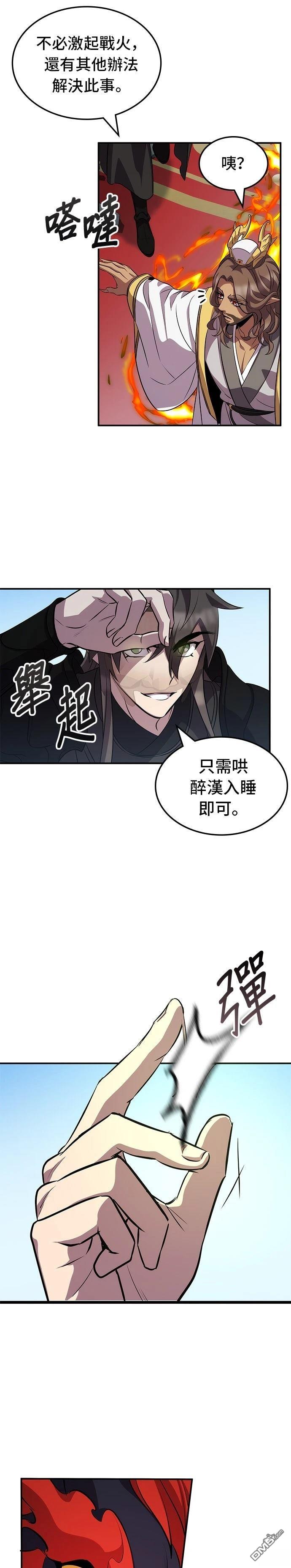 第 51 页