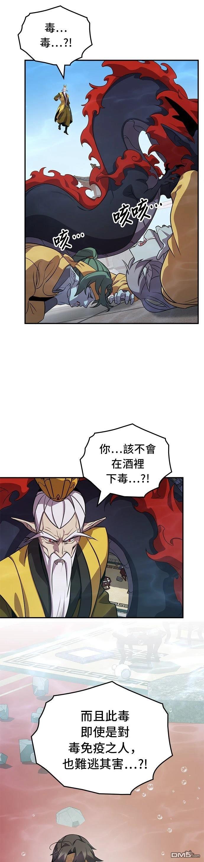 第 53 页