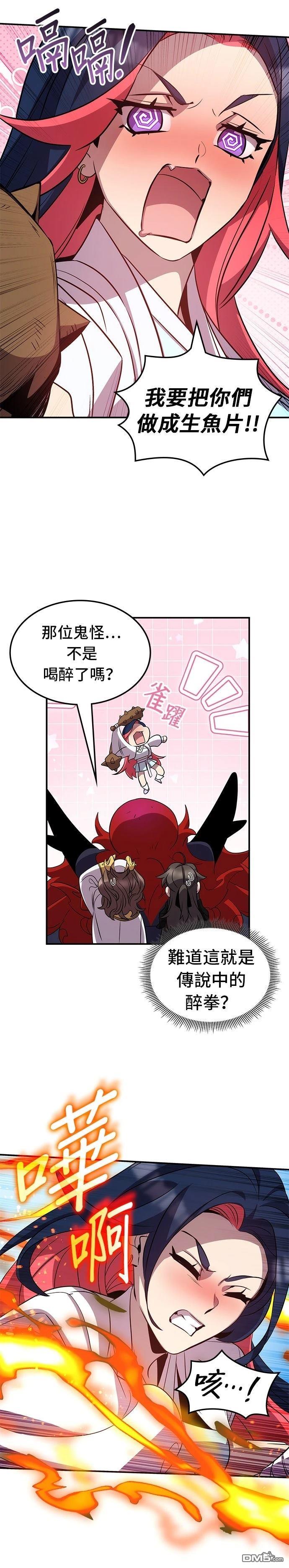 第 60 页