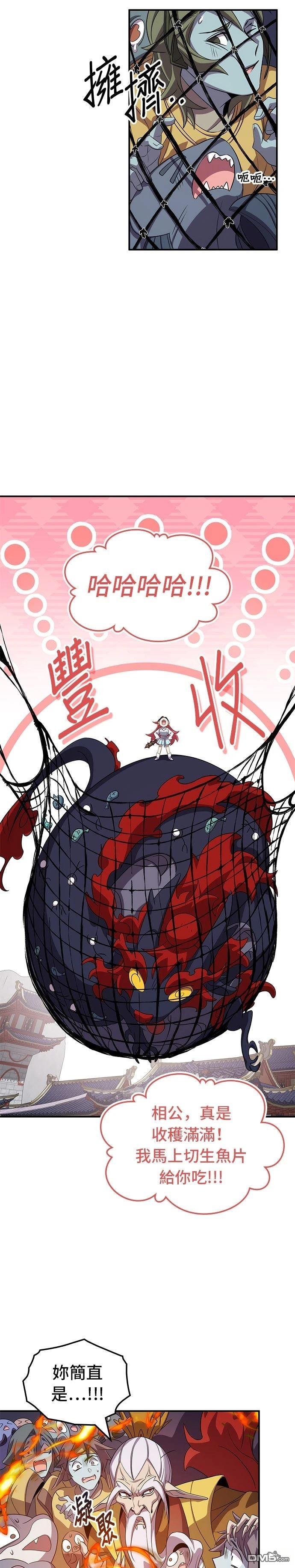 第 65 页