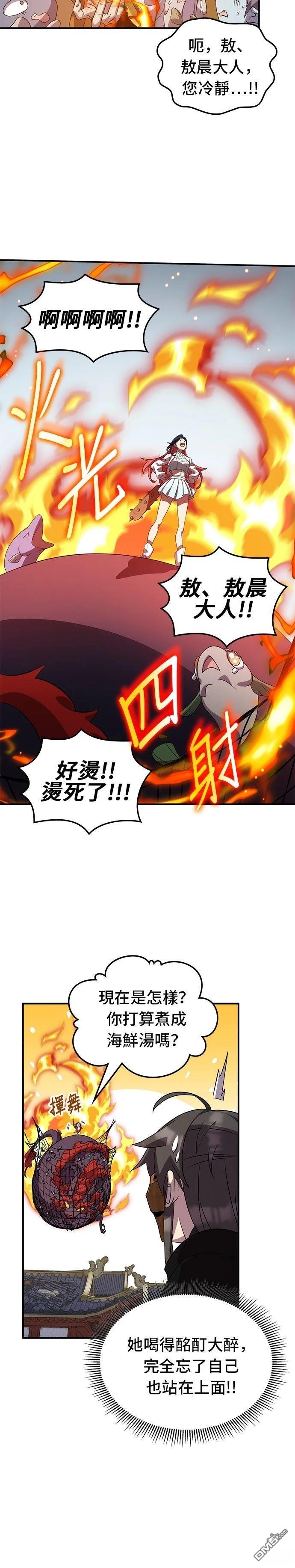 第 66 页