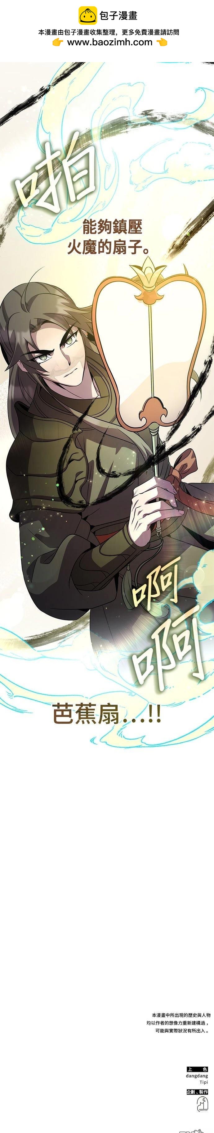第 68 页