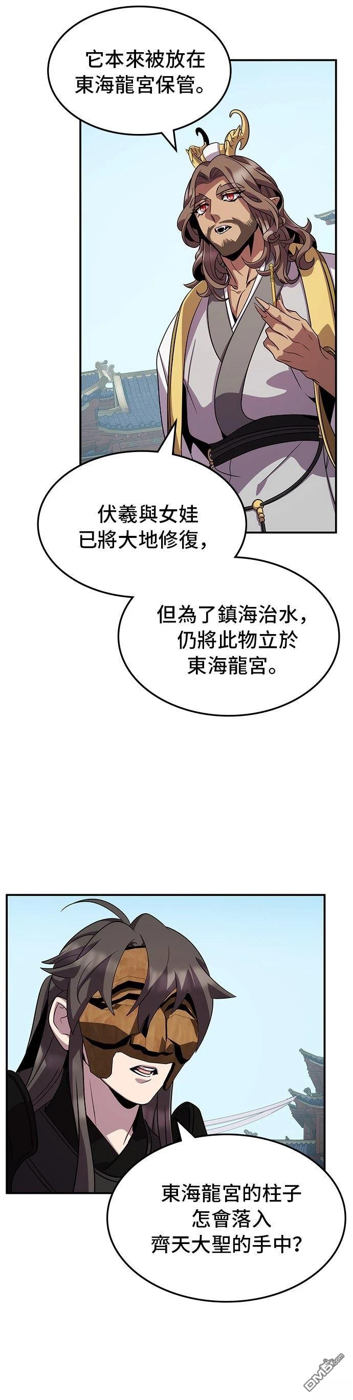 第 34 页