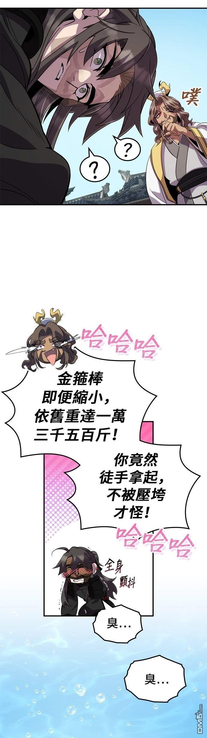 第 39 页