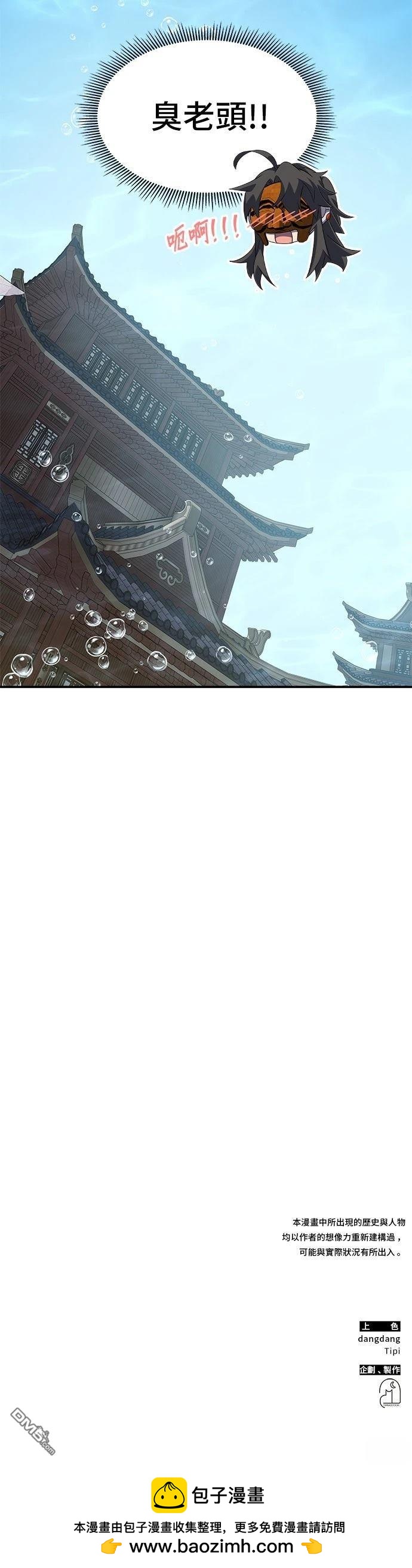 第 40 页