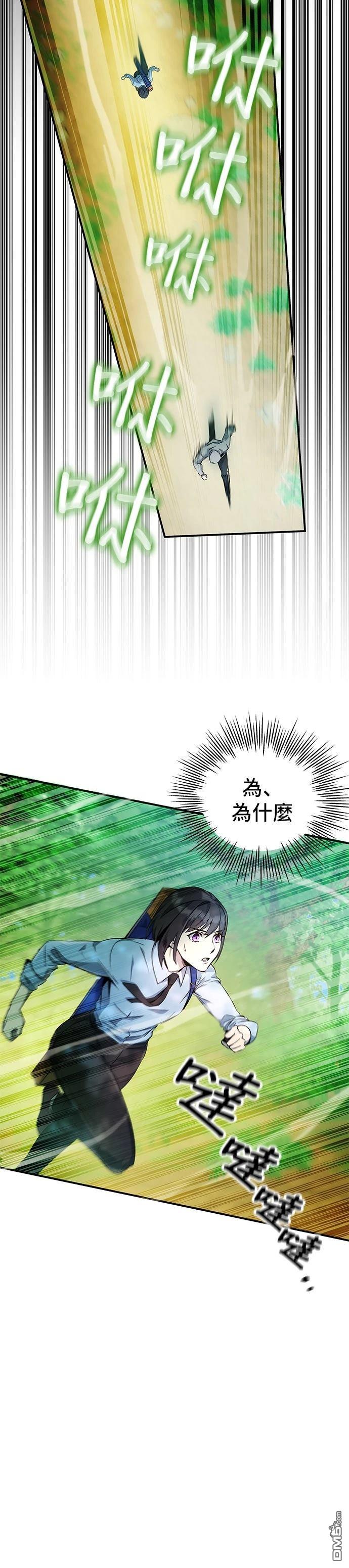 第 54 页