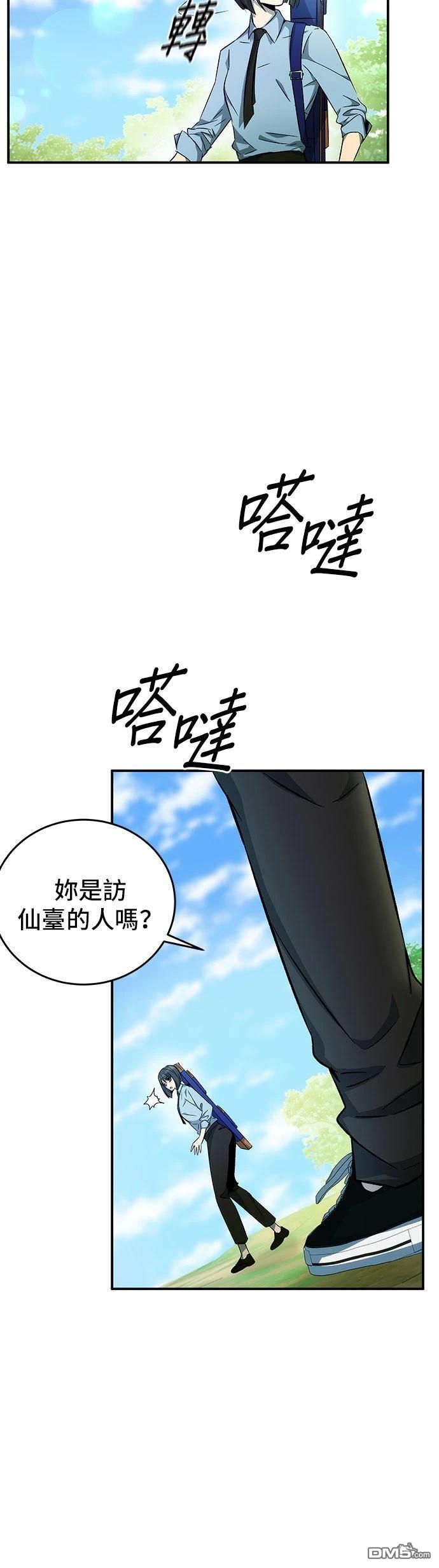 第 58 页