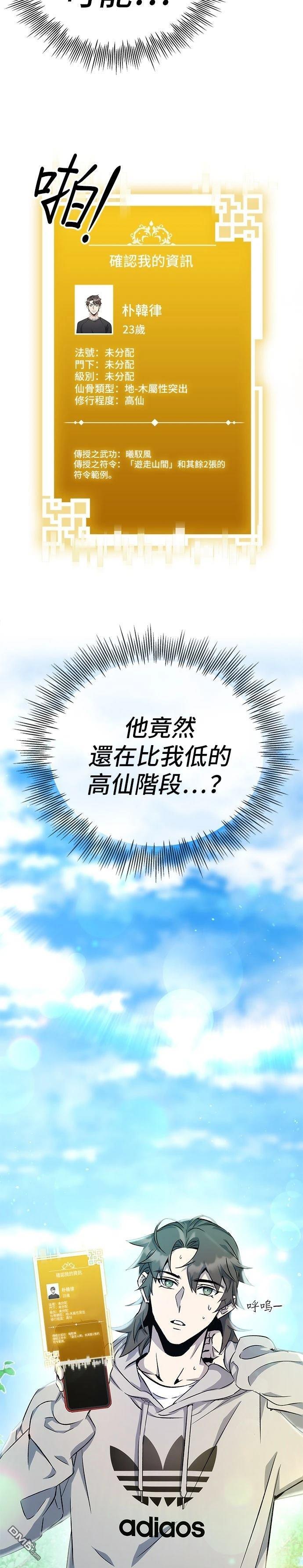 第 66 页