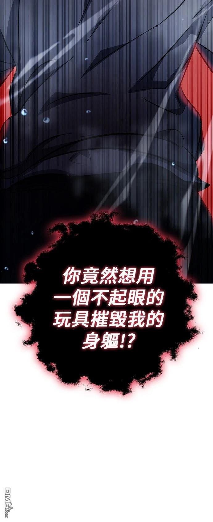 第 80 页