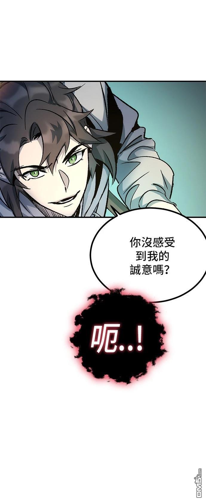 第 81 页